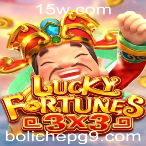 Explorando o Mundo de LUCKYFORTUNES3x3: O Jogo de Estratégia e Sorte